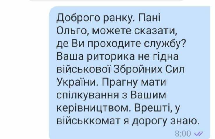 В Днепре родители жалуются на учителя, который называет русскоязычных врагами. Скриншот фейсбук-сообщения